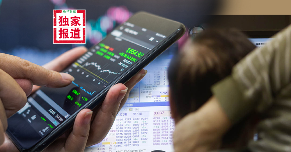 【独家】马交所挥动神来之笔  让券商与新兴平台共存